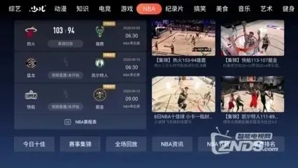 在哪里可以看nba比赛直播？推荐几个网站