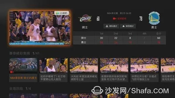 在哪里可以看nba比赛直播？推荐几个网站-第2张图片-www.211178.com_果博福布斯