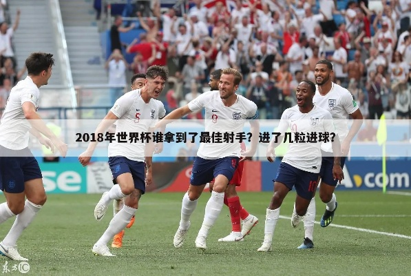 10年南非世界杯决赛 2018年南非世界杯决赛-第2张图片-www.211178.com_果博福布斯