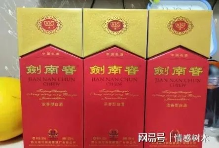 西甲硅油一瓶全喝吗 剑南春52度浓香型白酒多少钱一瓶