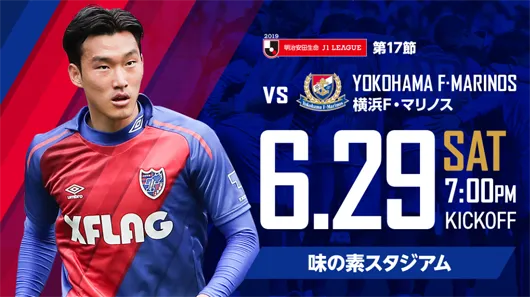 东京FC vs 横滨水手2018 比赛回顾与分析-第2张图片-www.211178.com_果博福布斯