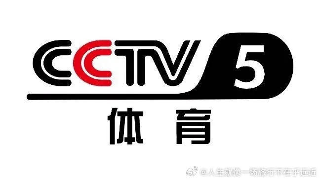 央视体育5欧洲杯回放 cctv-5体育欧洲杯-第2张图片-www.211178.com_果博福布斯