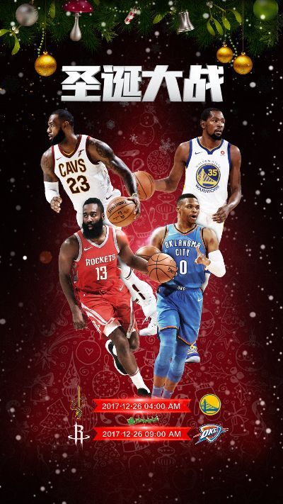 2018nba直播视频 nba2018-第2张图片-www.211178.com_果博福布斯